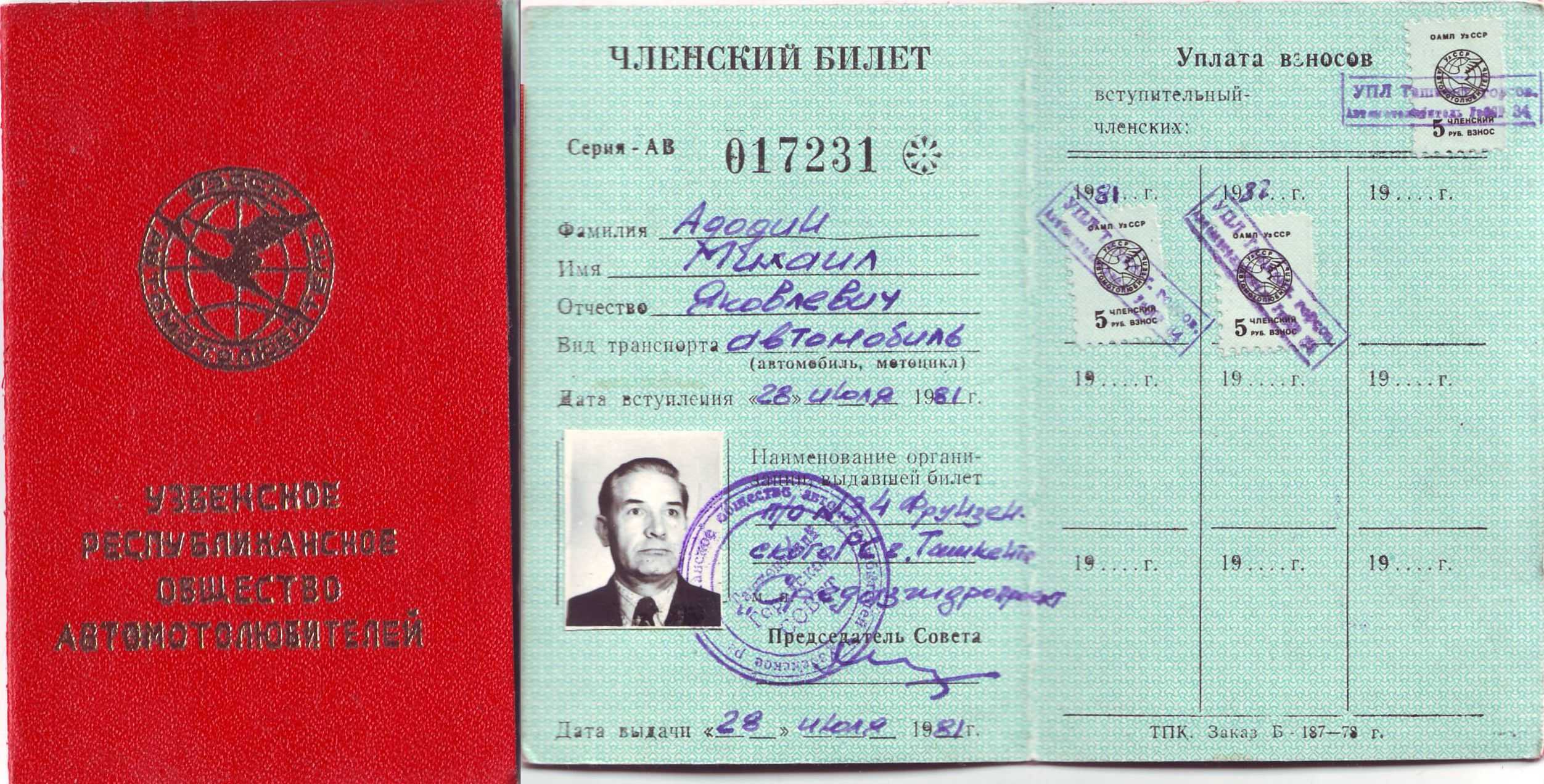 Школа бухгалтера — сертификат ипбр — главбуху