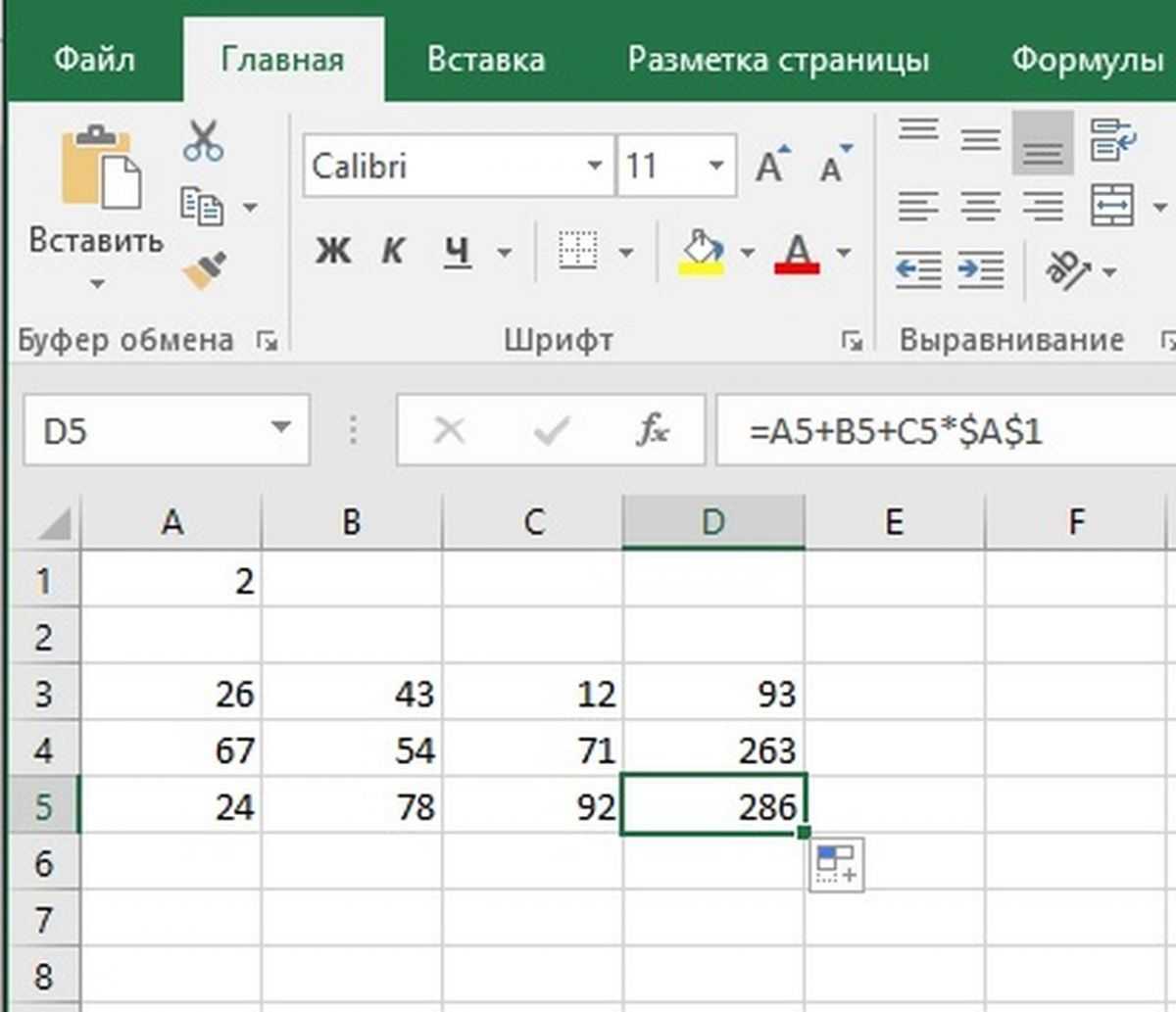 Quick start: how to make a basic formula in excel | envato tuts+