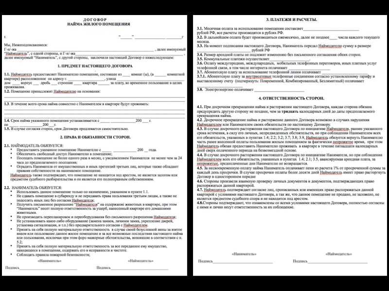 Договор дарения денег между близкими родственниками - правовая помощь