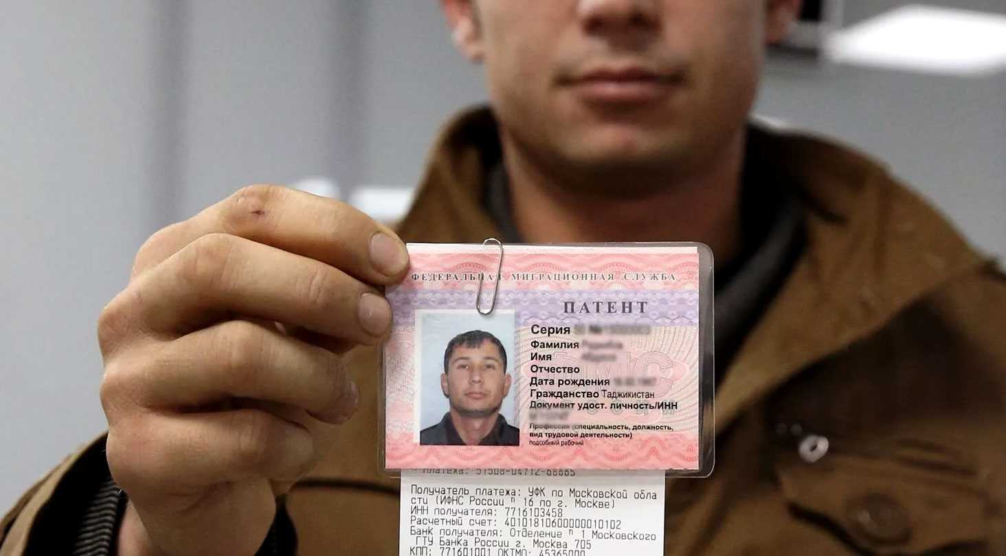 Прием на работу гражданина республики беларусь