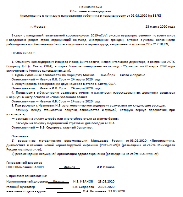 Чс техногенного характера: классификация, примеры, причины | ст-авто