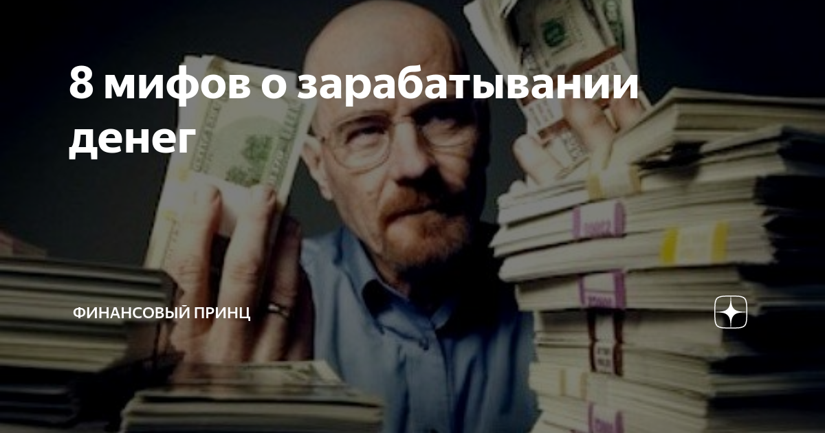 Обзор игры роберта кийосаки денежный поток