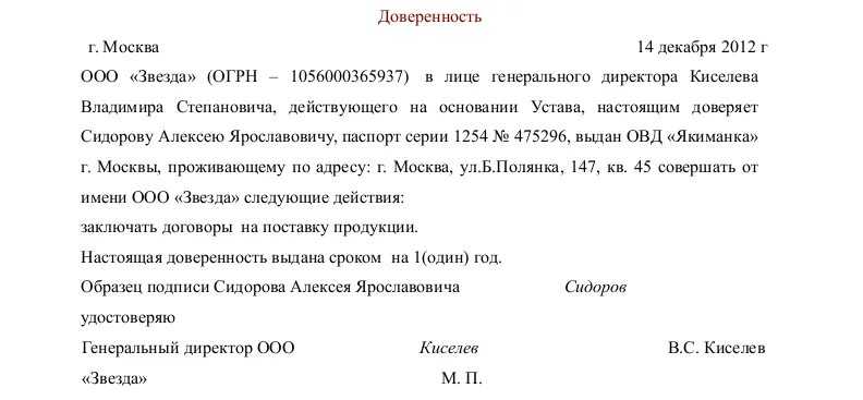 Форма м-7. акт о приемке материалов