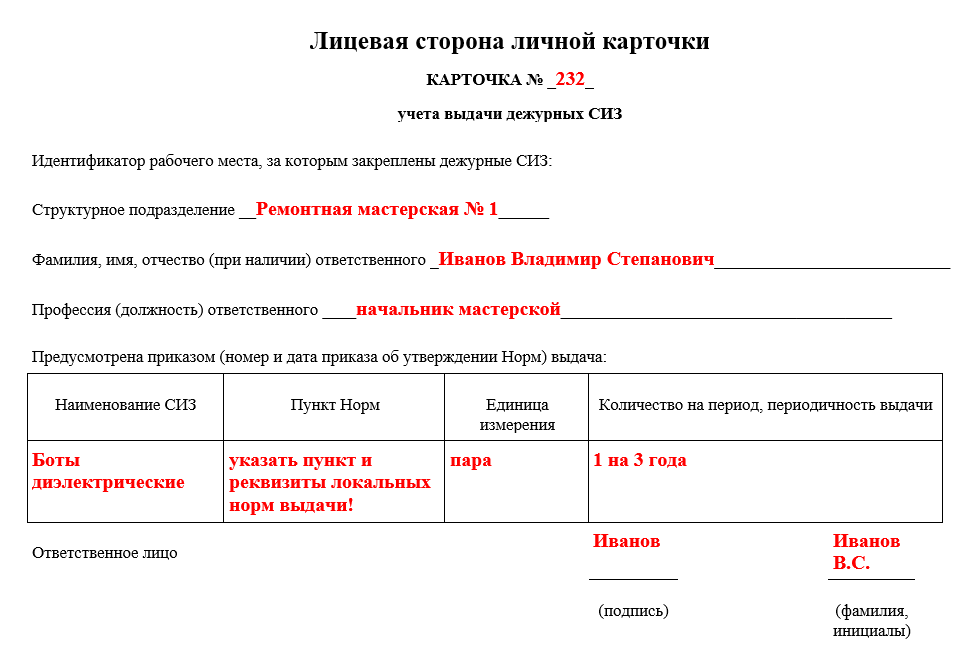 Охрана труда: реформа с 1 сентября 2022 | ваш консультант