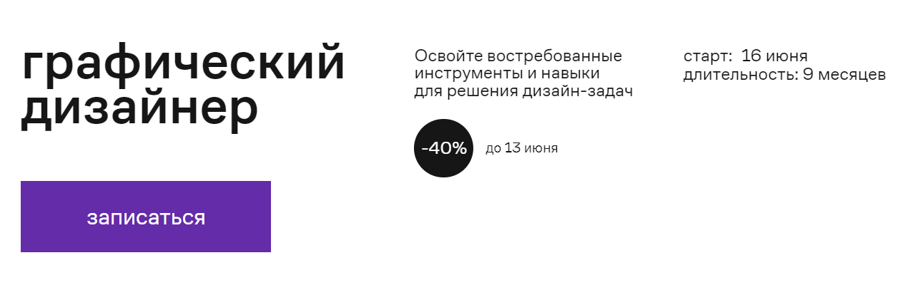 Обучение фронтенд разработчика с нуля: топ-10+ лучших платных и бесплатных курсов