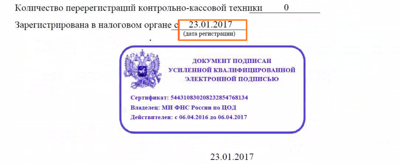 О возврате документов: рассказывает бухгалтер