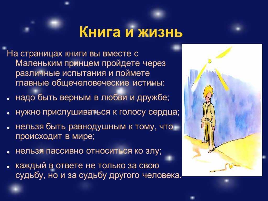 365 дней - wikiital.com