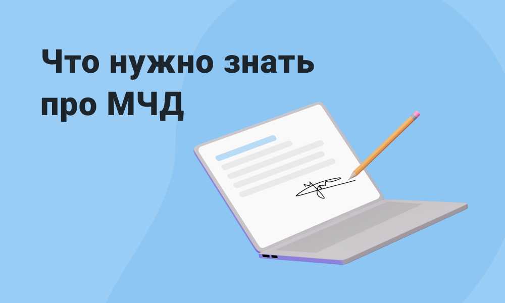 Как подписывать документы по доверенности за директора?