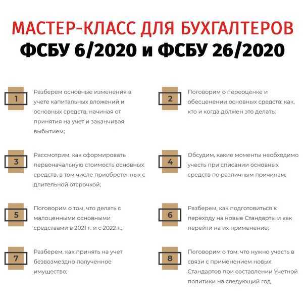 Расходы по основным средствам на усн — как учитывать