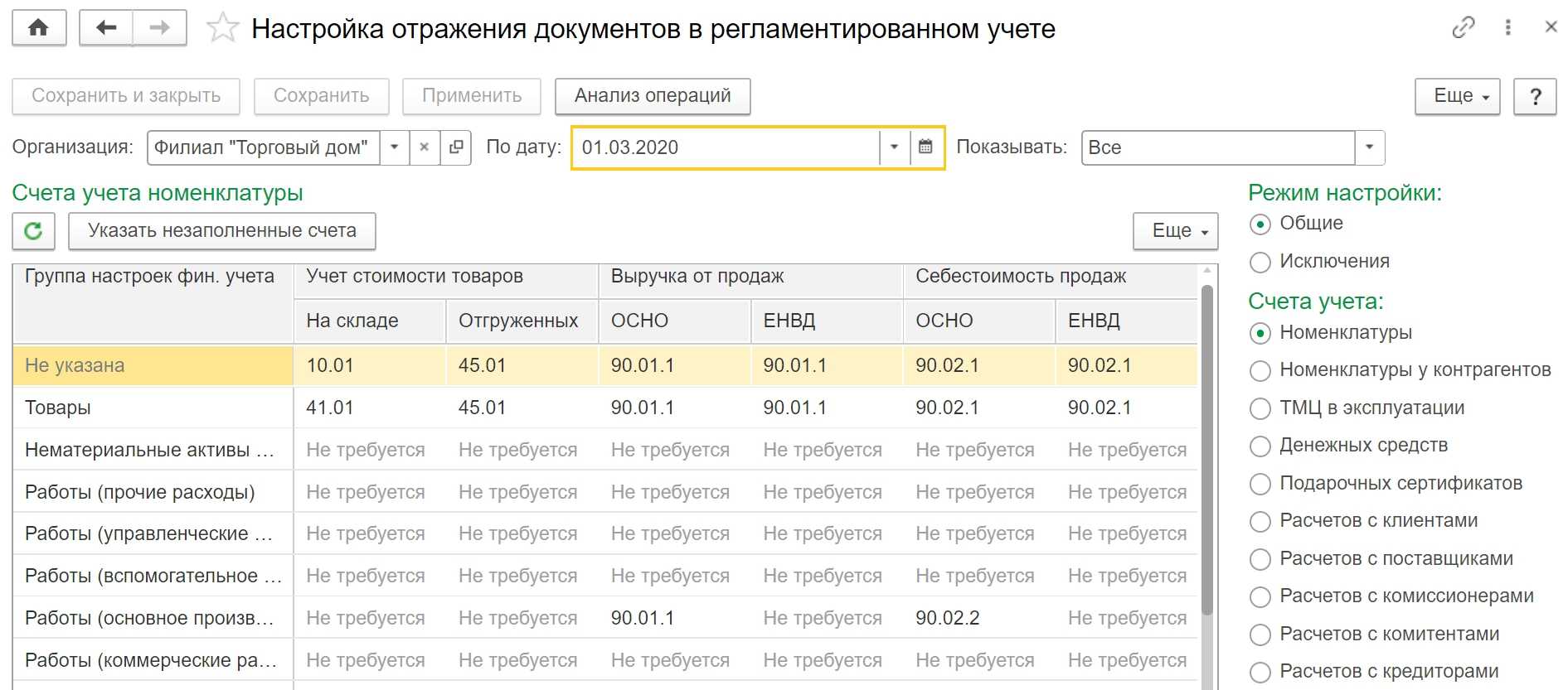Как отразить в учете замену комплектующих в компьютере - правовая помощь