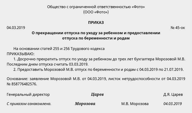 Депутаты подготовили законопроект, который предоставит отдельным категориям граждан возможность получать пособие по уходу за ребёнком не до полутора лет, а до трёх Проект направлен в правительство