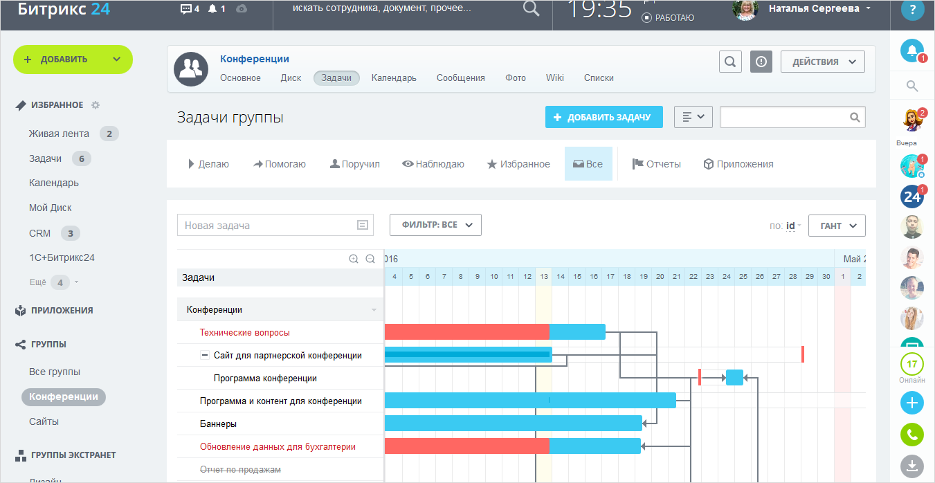 5 причин выбрать cms 1с-битрикс