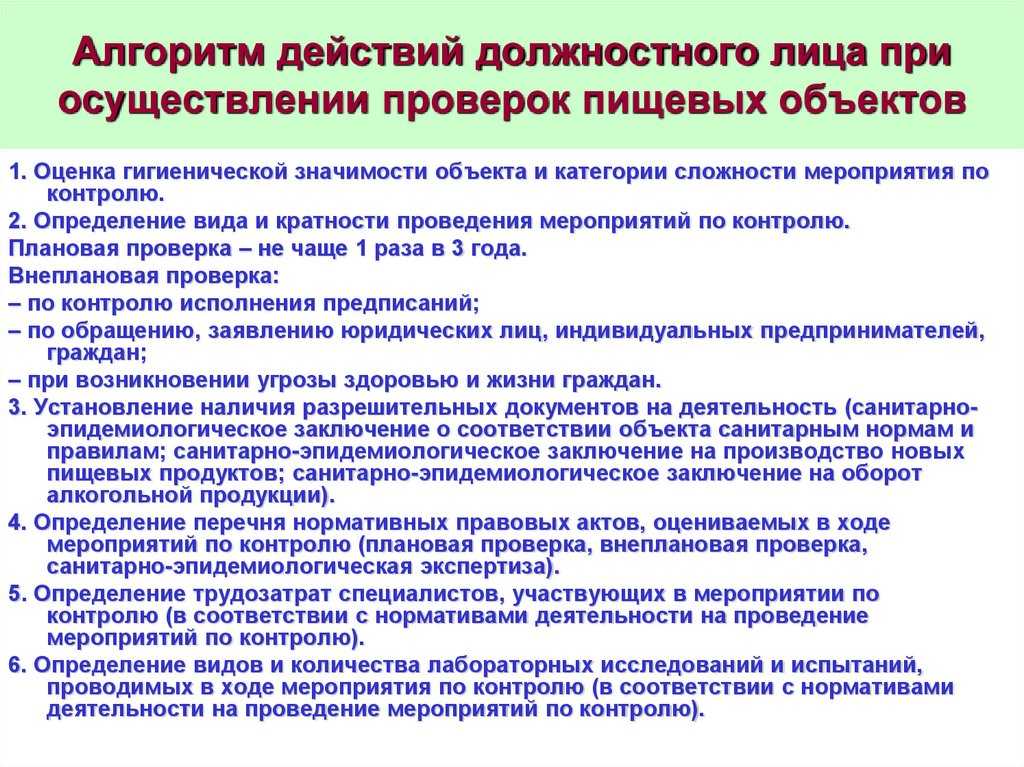 Бухгалтерский сленг словарь. бухгалтерские термины. профессионализмы в речи бухгалтера.docx