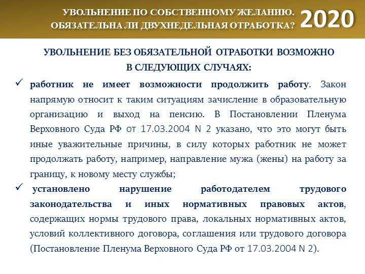 Минтруд разъяснил некоторые вопросы электронного кадрового документооборота