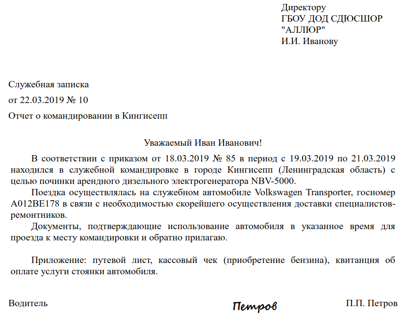 Как отразить в 1с карточный счет и движение на этом счете
