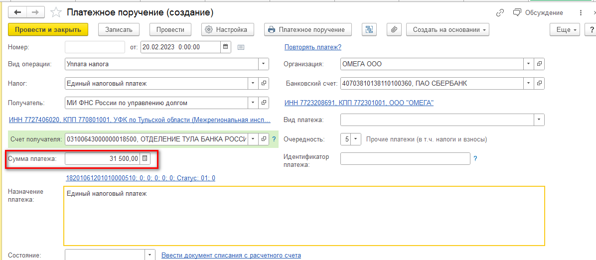 Главные изменения по начислению зарплаты и ндфл в 2024 году