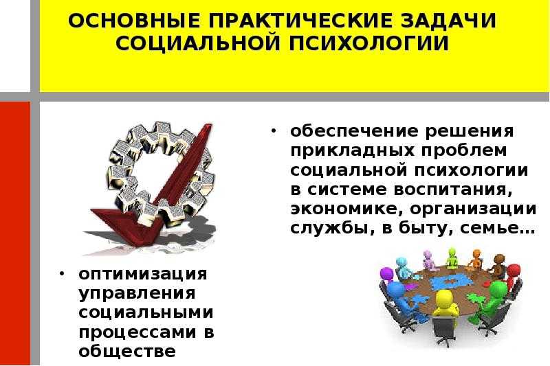 Право на рабочее место: какие категории работников не могут быть уволены при сокращении штата?