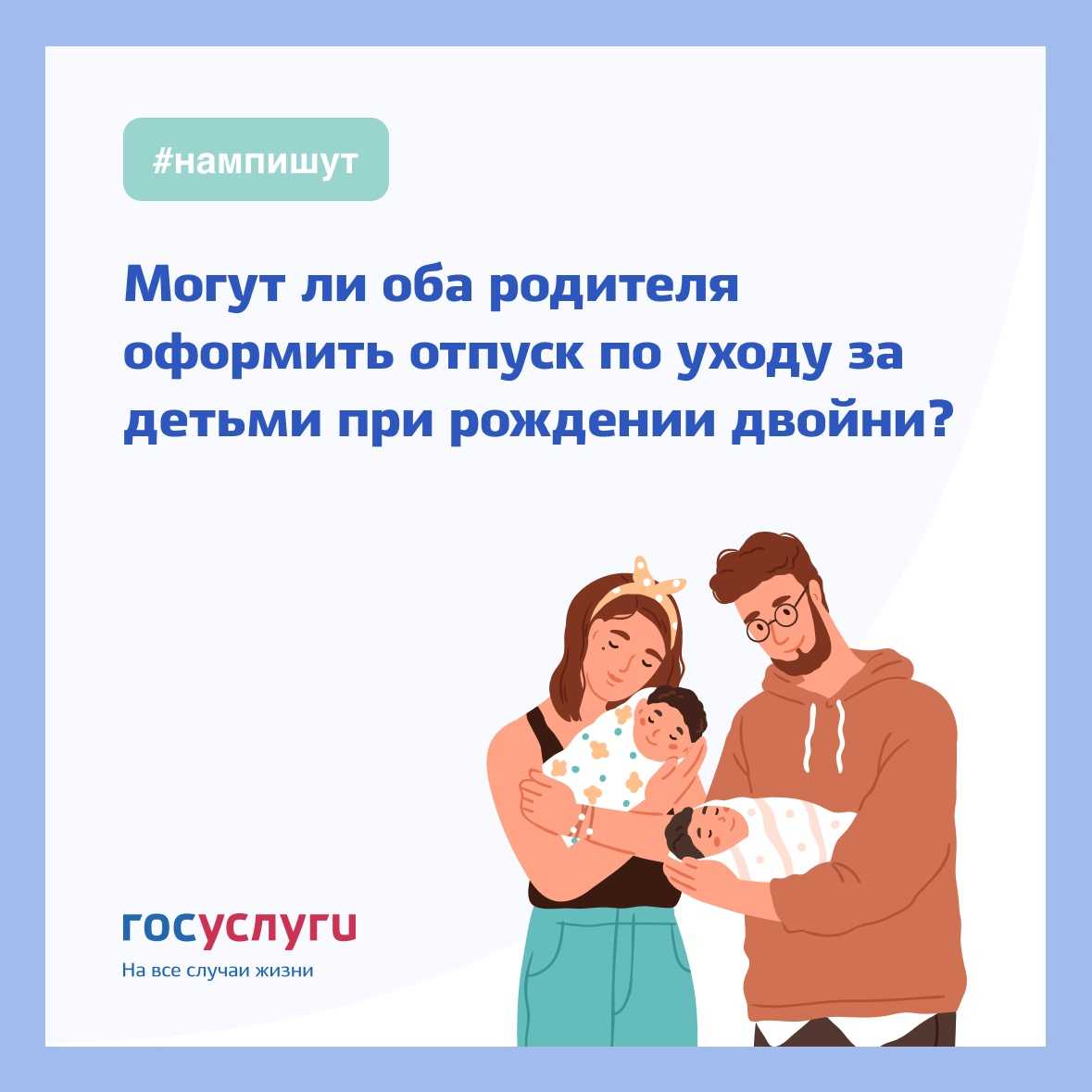 На какой неделе женщины уходят в декретный отпуск?