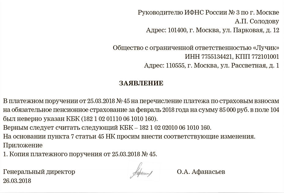 Может ли ип принимать оплату наличными без кассы