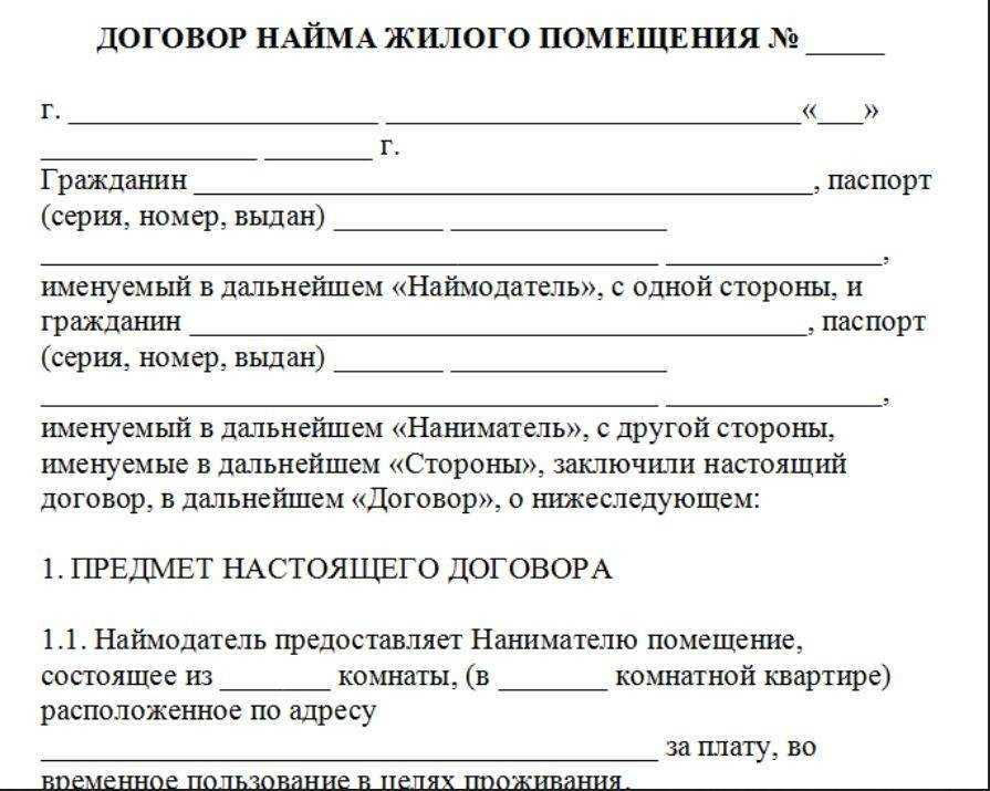 Неофициальное трудоустройство: можно ли работать без заключенного трудового договора, ответственность