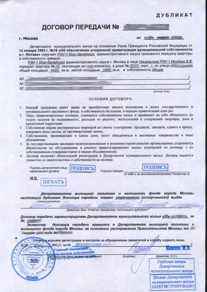 Наличный расчет между резидентом и нерезидентом при покупке недвижимости