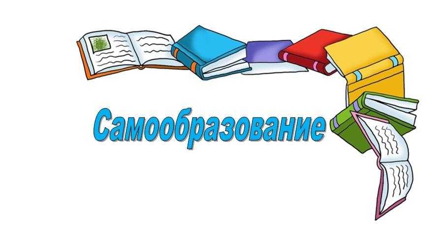 Складчик - это самообразование, доступное всем - kursk.com