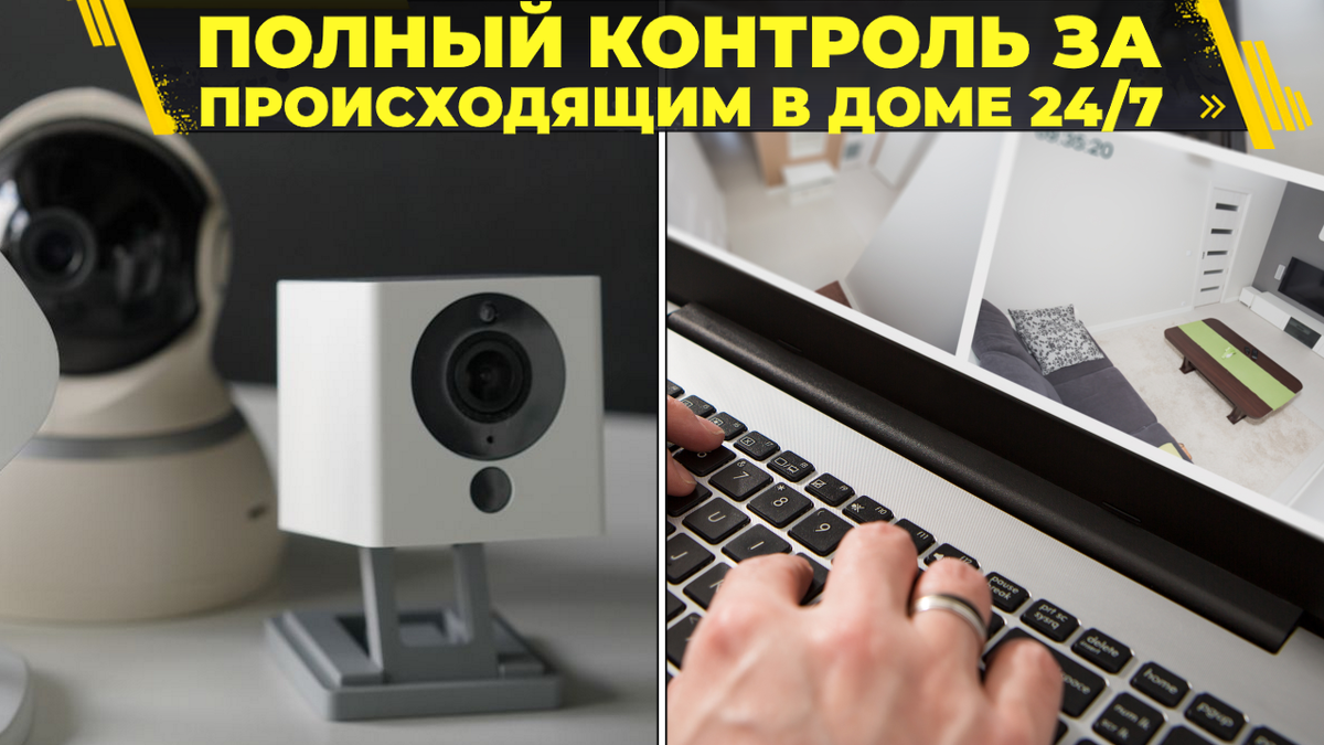 Скрытая камера в офисах. какие задачи поможет камера решить в офисе и дома