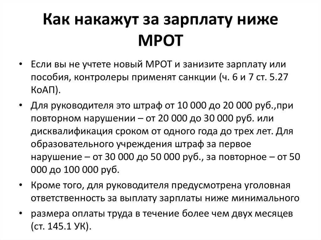 Налоговая требует пояснения у тех, кто платит зарплату ниже средней. объясняем, почему и что делать