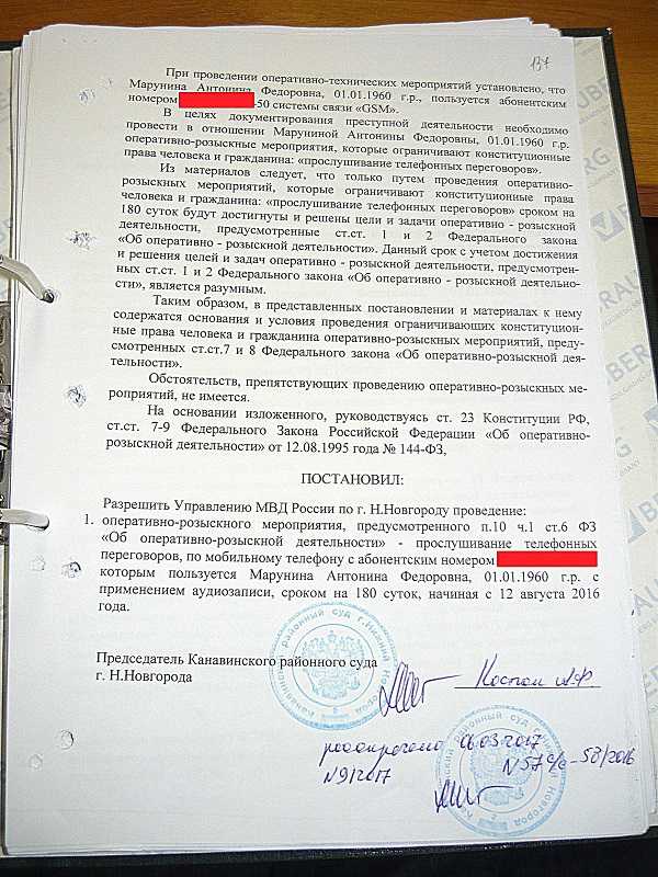 Учебник по уголовному праву.  особенная часть