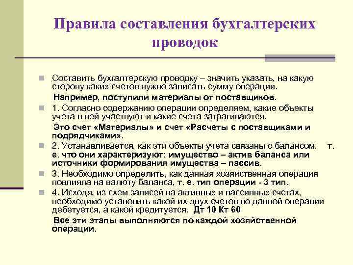 Как стать бухгалтером с нуля – что нужно и с чего начать обучение?