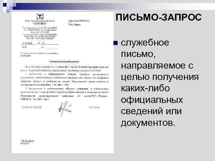 Новая методика расчетов на енс в «1с:бухгалтерии 8» с 2024 года