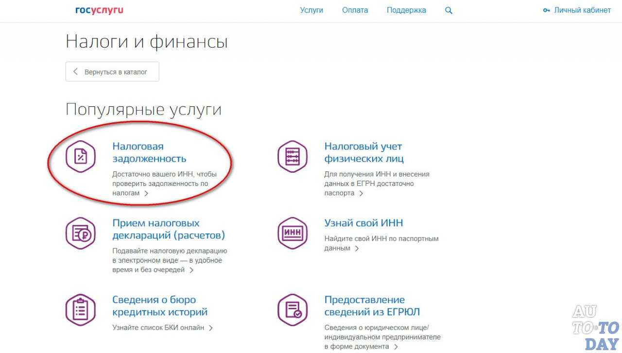 Как оформить и получить налоговый вычет через мфц
