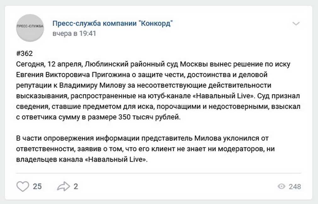 Предоставление информации акционерам (участникам ооо) - адвокат шинёв владимир германович