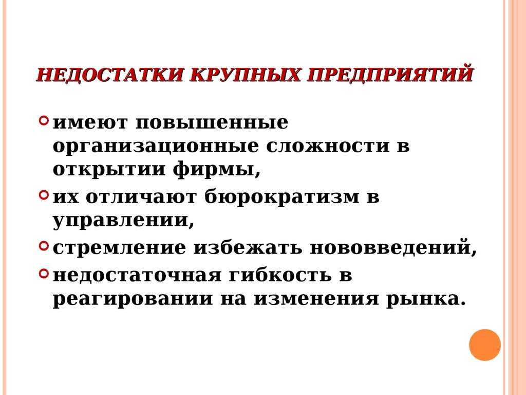 Маленькие секреты большой компании (2019) скачать торрент