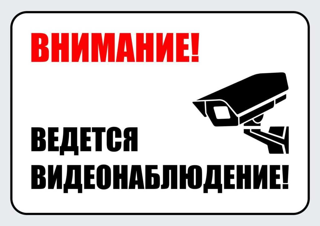 У вас дома или в офисе может быть скрытая камера. как её найти