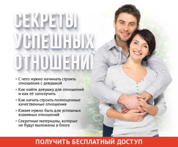 Что делать мужчине, если его женщина — карьеристка