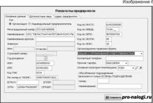 Что означает длотпуск в сзв стаж, длдети расшифровка