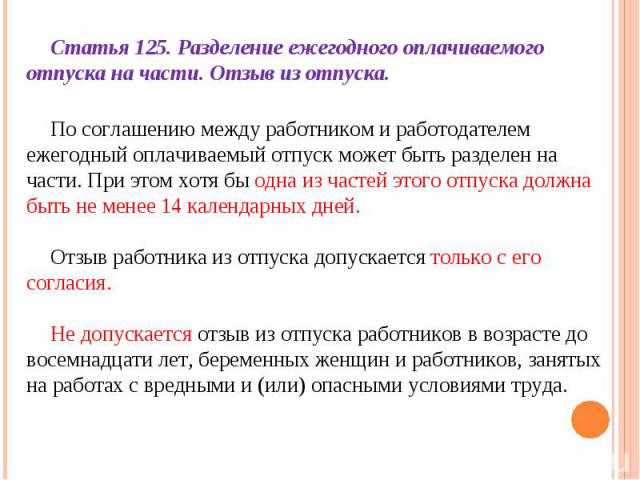 Рассмотрим ситуацию, когда работодатель для своих сотрудников организует двухдневный корпоративный выезд в санаторий в выходные Нужно ли персоналу оформлять рабочие дни на этот период