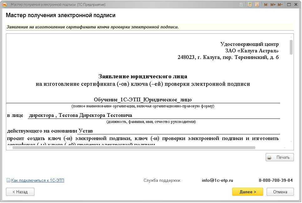 Принтеры на помойку: эдо без операторов эдо, как поставить в ступор банк или бюрократа который требует подпись на бумаге