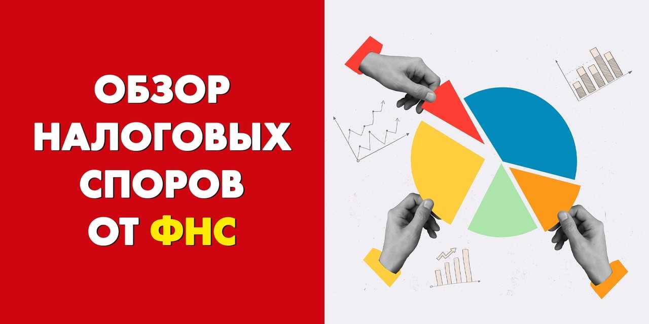 Что изменилось в налоговом законодательстве за первый квартал 2022 года и как это поможет предпринимателям | rusbase