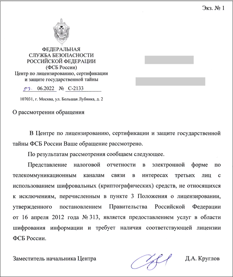 Штрафы за воинский учет с 1 октября 2023 года | бух.1с - сайт для современного бухгалтера