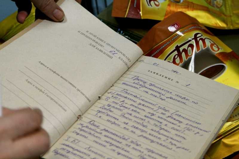 Оформление книги отзывов и предложений: основные правила и особенности