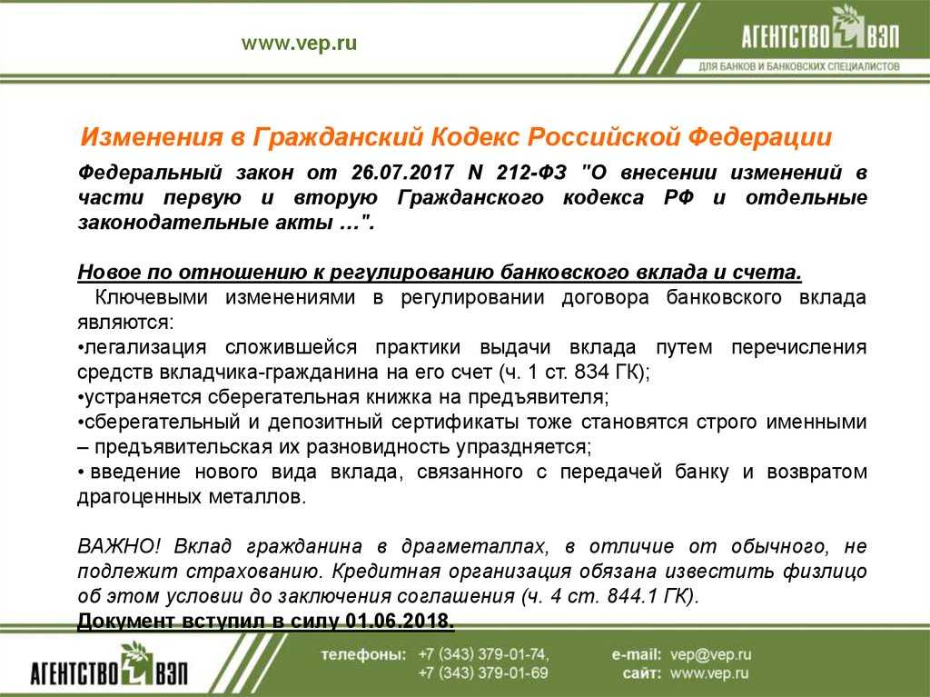 Блог системы учета