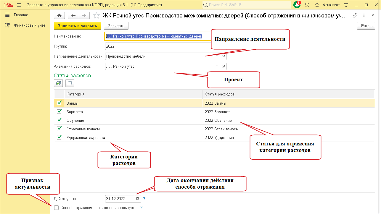 Исключительное право на товарный знак бухучет. товарный знак — лицо организации. налоговый учет товарного знака