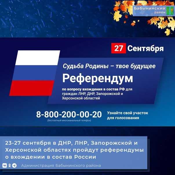По поводу трудоустройства работников ЛНР и ДНР  Нужна ли регистрация по месту нахождения, военный учет, можно ли брать трудовой стаж в ЛНР согласно трудовой книжки для расчета бл