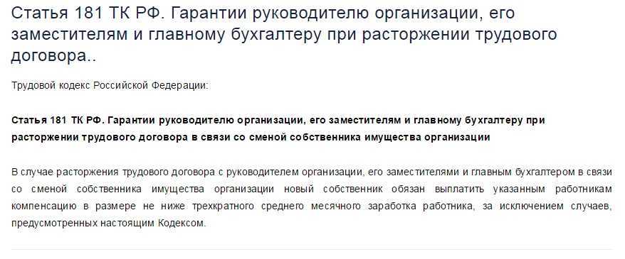 Увольнение по собственному желанию: новые правила с 2024 года | адвокаты онлайн