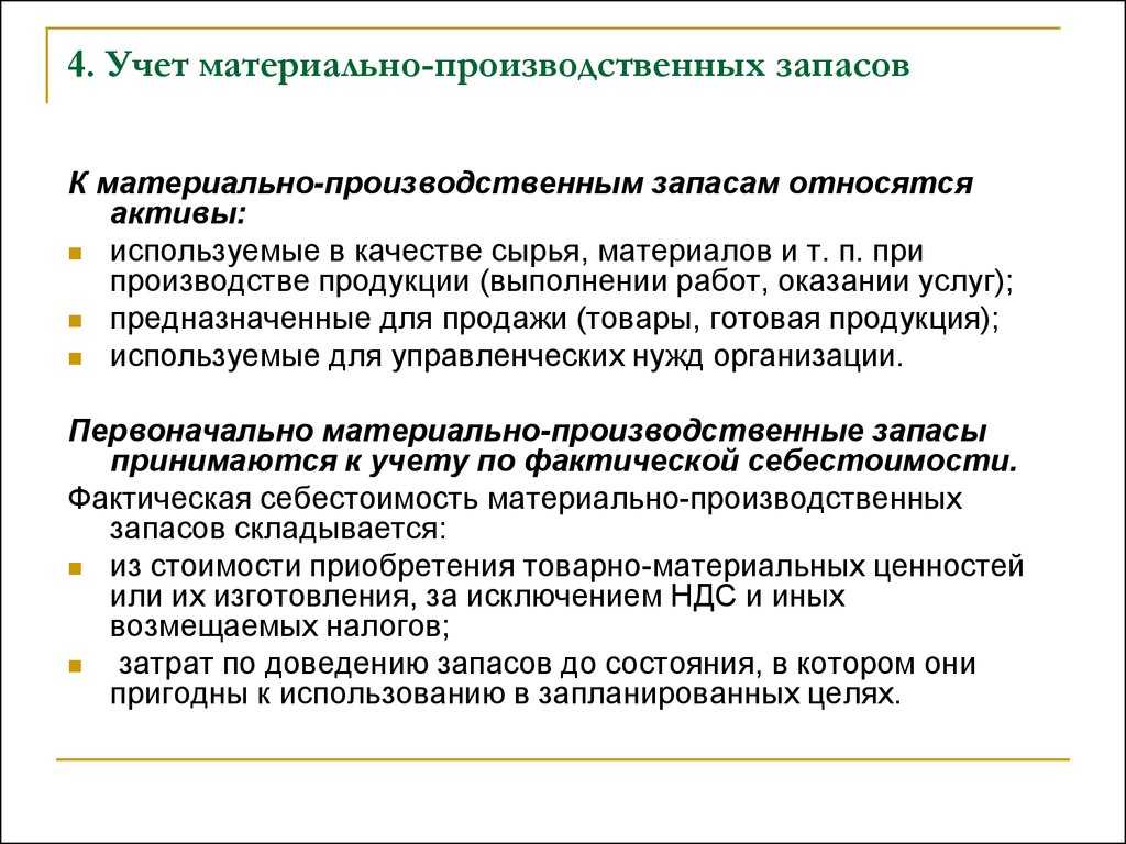 Фсбу 5 2019 перспективный способ