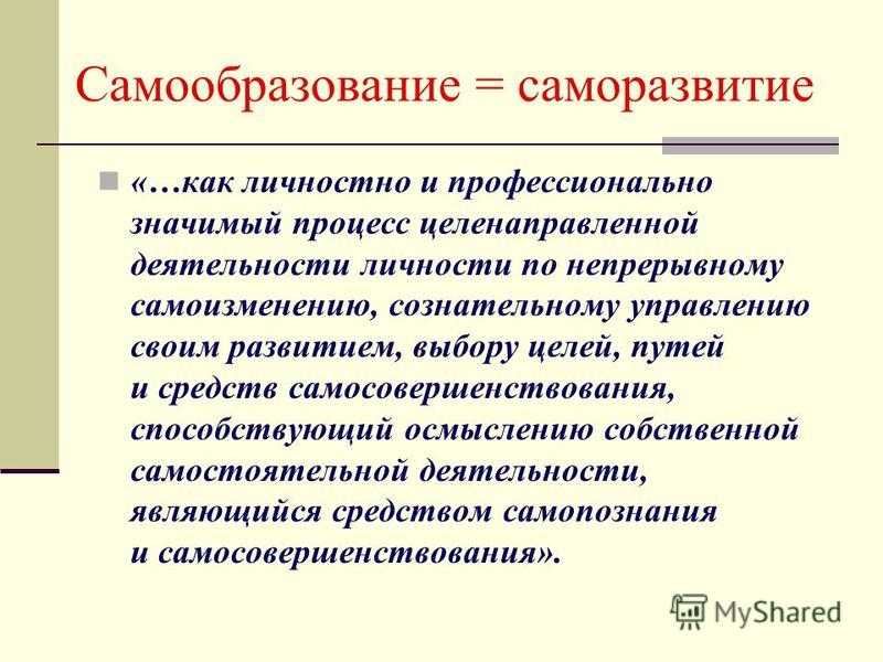 Складчик — это самообразование, доступное всем
