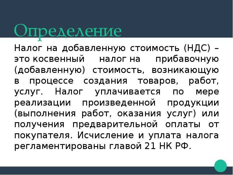 Восстановление ндс в 1с | блог 1с программиста