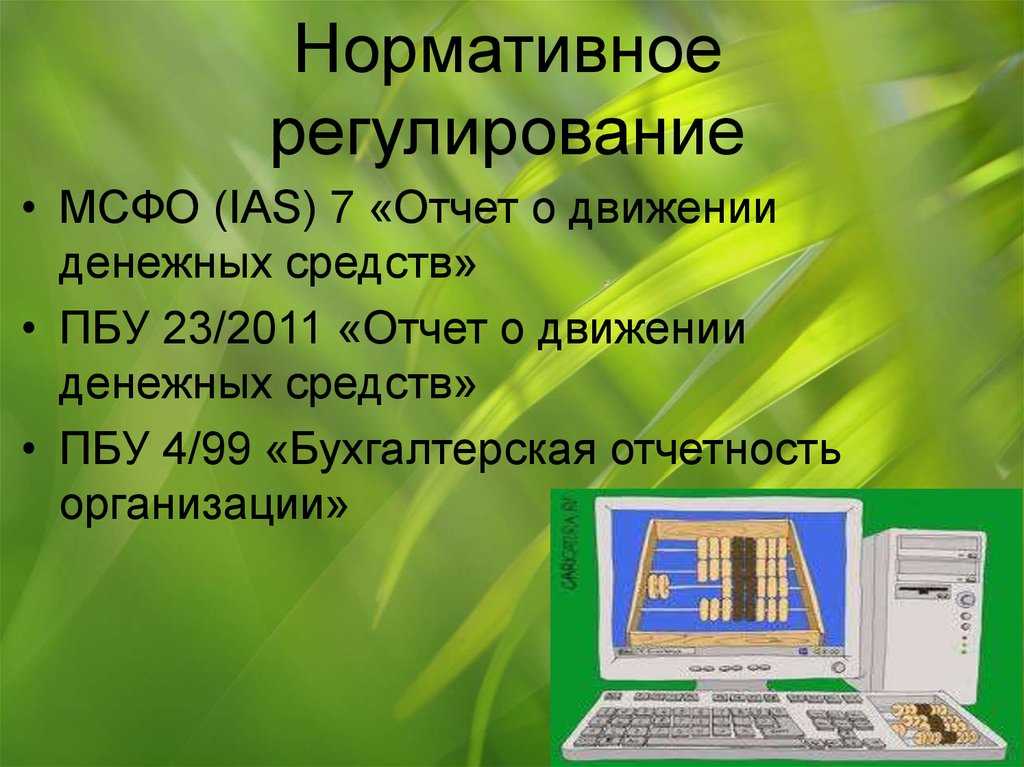 Анализ потенциальных контрагентов на основании данных из бухгалтерской отчетности